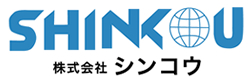 製缶加工、各種プラントのご依頼は【株式会社シンコウ 】